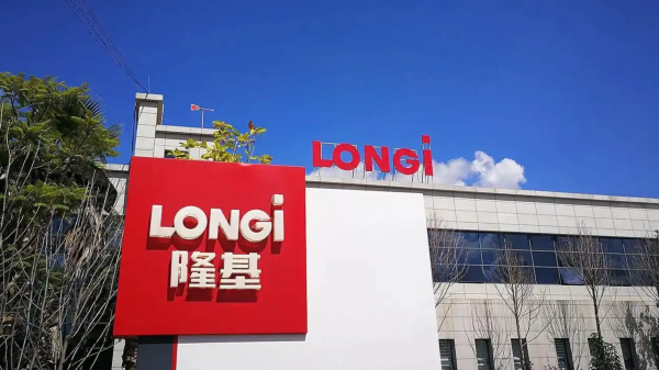 满盈网配资 “上市以来最困难一年” ! 隆基绿能董事长坦言决策失利