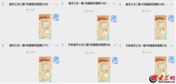 华霖资本 青岛西海岸新区辛安街道举办“政府开放日”活动