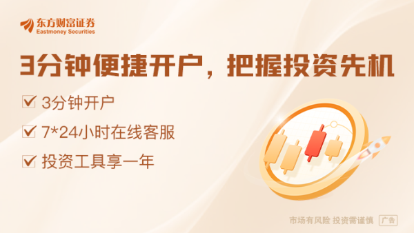 云谷策略 中方代表团介绍中美经贸高层会谈有关情况：双方一致同意建立中美经贸磋商机制