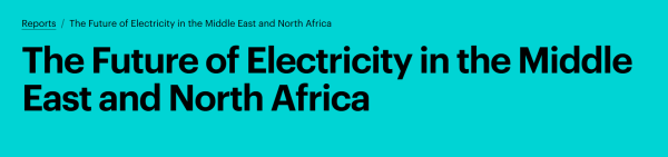 掌上策略 IEA：中东地区未来十年新增300GW装机 光伏为增量主力军