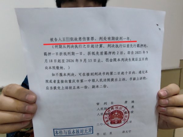 玖联优配 劝阻遛狗不牵绳反被打致轻伤 被告不服一审判决，已提起上诉